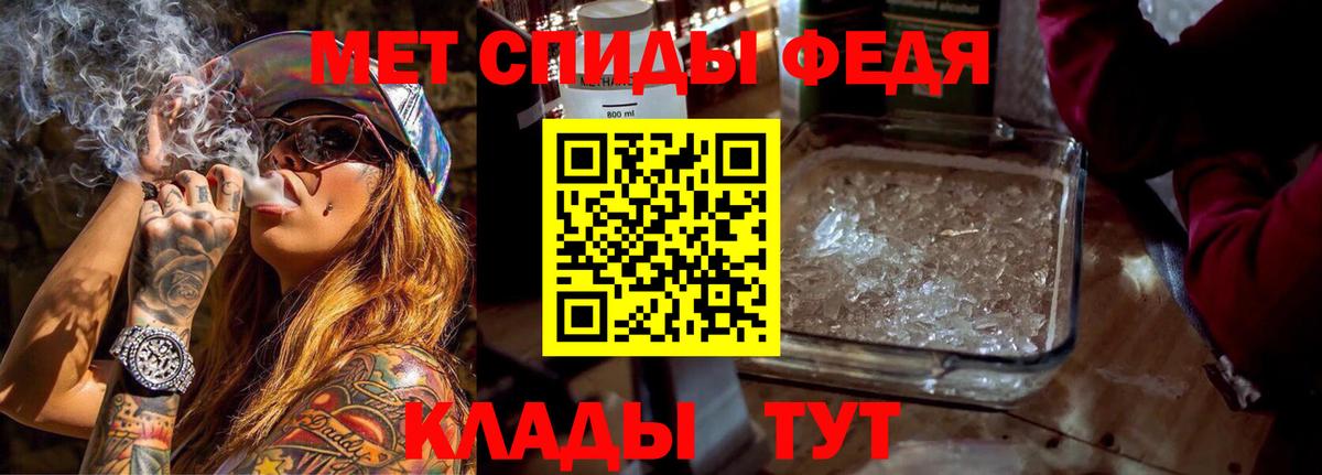 Амфетамин Розовый Кинешма