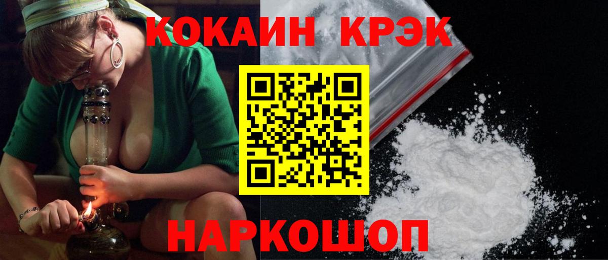 COCAIN Columbia Кинешма