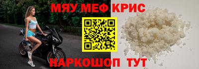 мдма Обнинск