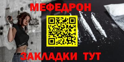 мдма Обнинск