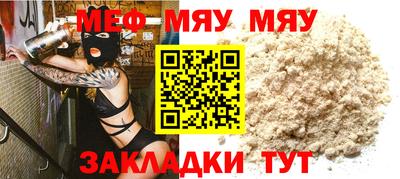 mdma Нягань