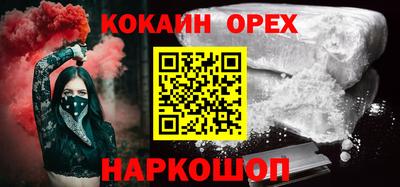 ГАЛЛЮЦИНОГЕННЫЕ ГРИБЫ Обь