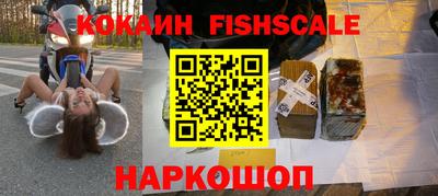 мдма Обнинск
