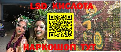 ГАЛЛЮЦИНОГЕННЫЕ ГРИБЫ Обь