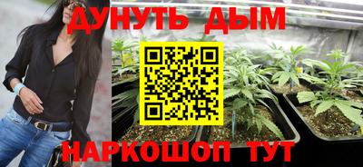 мдма Обнинск