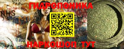 ГАЛЛЮЦИНОГЕННЫЕ ГРИБЫ Обь