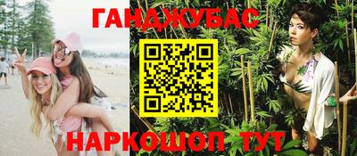 ГАЛЛЮЦИНОГЕННЫЕ ГРИБЫ Обь