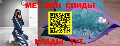 мдма Обнинск