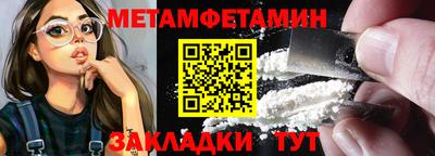 мдма Обнинск
