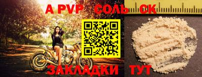 ГАЛЛЮЦИНОГЕННЫЕ ГРИБЫ Обь