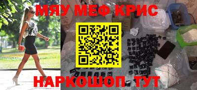 mdma Нягань