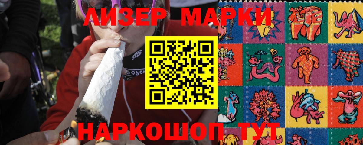 LSD-25 экстази кислота  Вход с VPN  Кинешма  ЛСД экстази кислота 