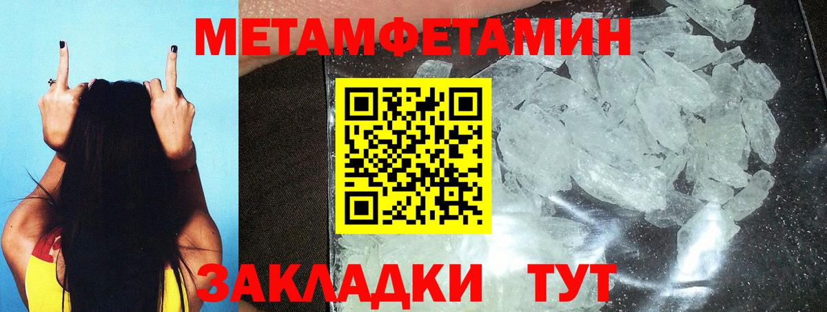 Кинешма  Первитин винт  Первитин винт  Вход с VPN 