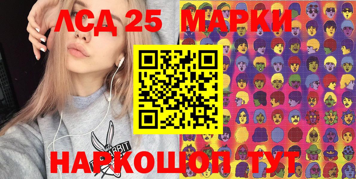 Марки N-bome 1500мкг Кинешма