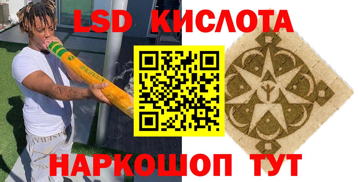 Марки N-bome 1500мкг  Вход с VPN  Кинешма 
