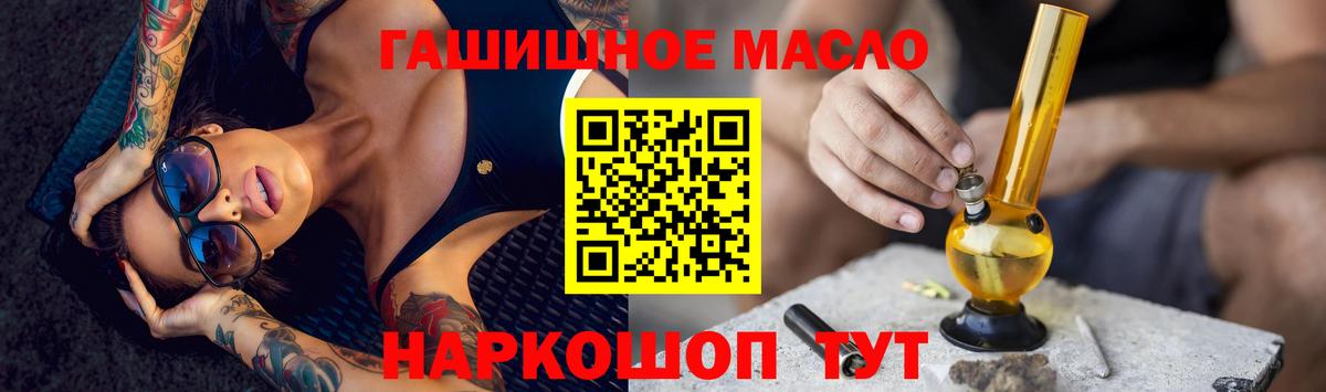 Дистиллят ТГК Wax Кинешма